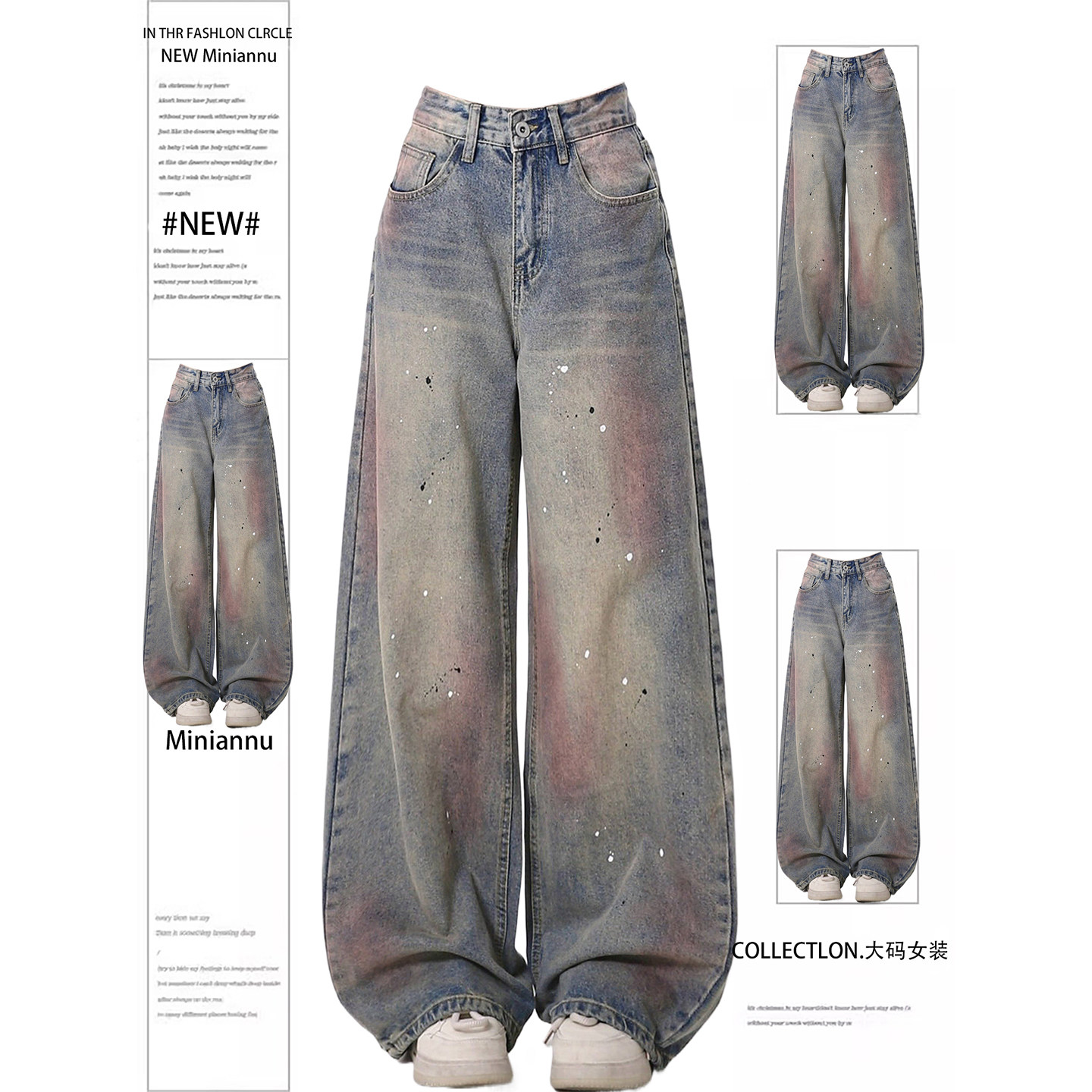 300斤大码女装美式复古泼墨设计感牛仔裤女新款胖mm显瘦阔腿裤子,女装/女士精品,大码裤装,淘宝优惠券,粉丝福利购,淘宝优惠卷