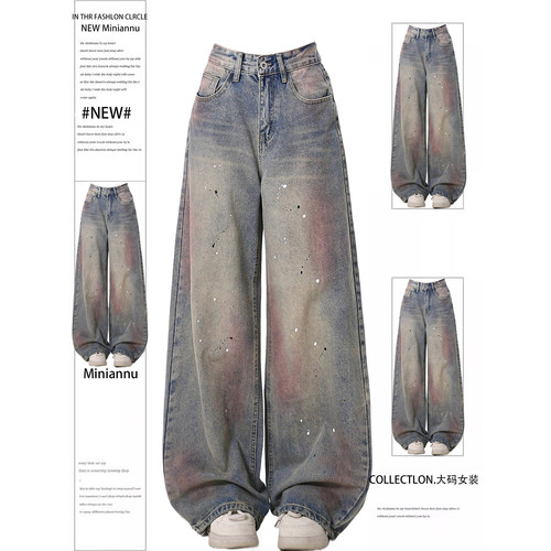 特大码女装韩系学院风百搭直筒裤