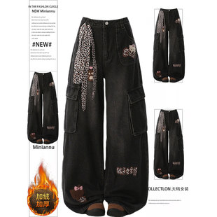 ins多口袋阔腿裤 女加厚设计美式 子 甜酷风黑色加绒牛仔裤 胖mm大码
