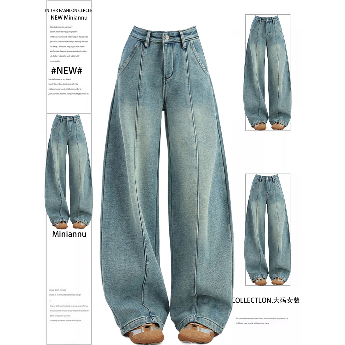 胖mm大码女装美式高街牛仔裤女2025新款弯刀显瘦垂感宽松阔腿裤子,女装/女士精品,大码裤装,淘宝优惠券,粉丝福利购,淘宝优惠卷