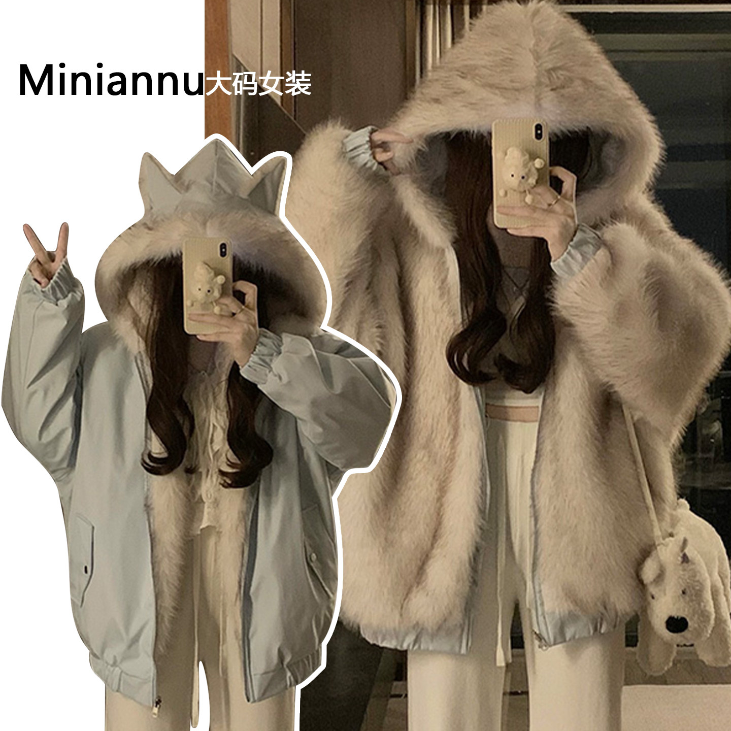 胖mm特大码简约两面穿毛绒外套女