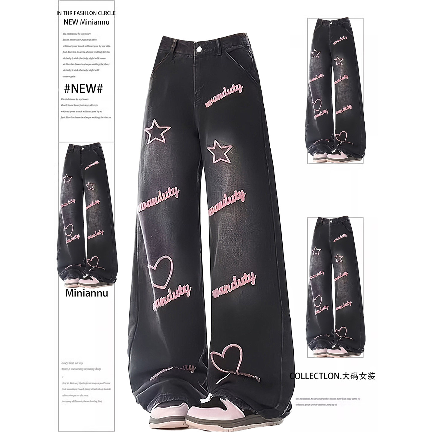 300斤大码女装韩版学生星星印花牛仔裤女胖mm高级感小众阔腿裤子,女装/女士精品,大码裤装,淘宝优惠券,粉丝福利购,淘宝优惠卷