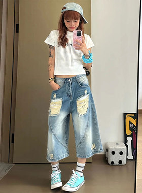 300斤大码胖mm美式高街蓝色七分牛仔裤女百搭ins个性破洞直筒裤子