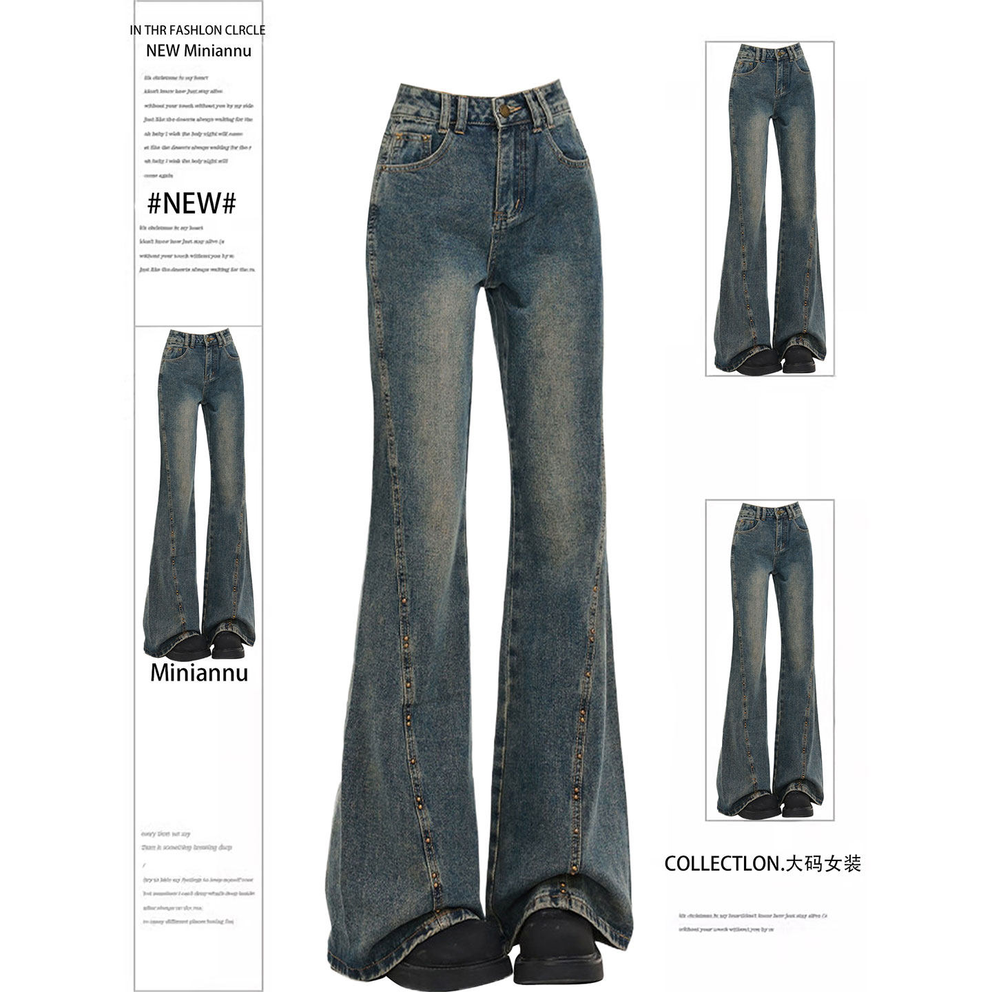 大码女装胖mm蓝色美式高街牛仔裤女辣妹风设计感修身显瘦喇叭裤子,女装/女士精品,大码裤装,淘宝优惠券,粉丝福利购,淘宝优惠卷