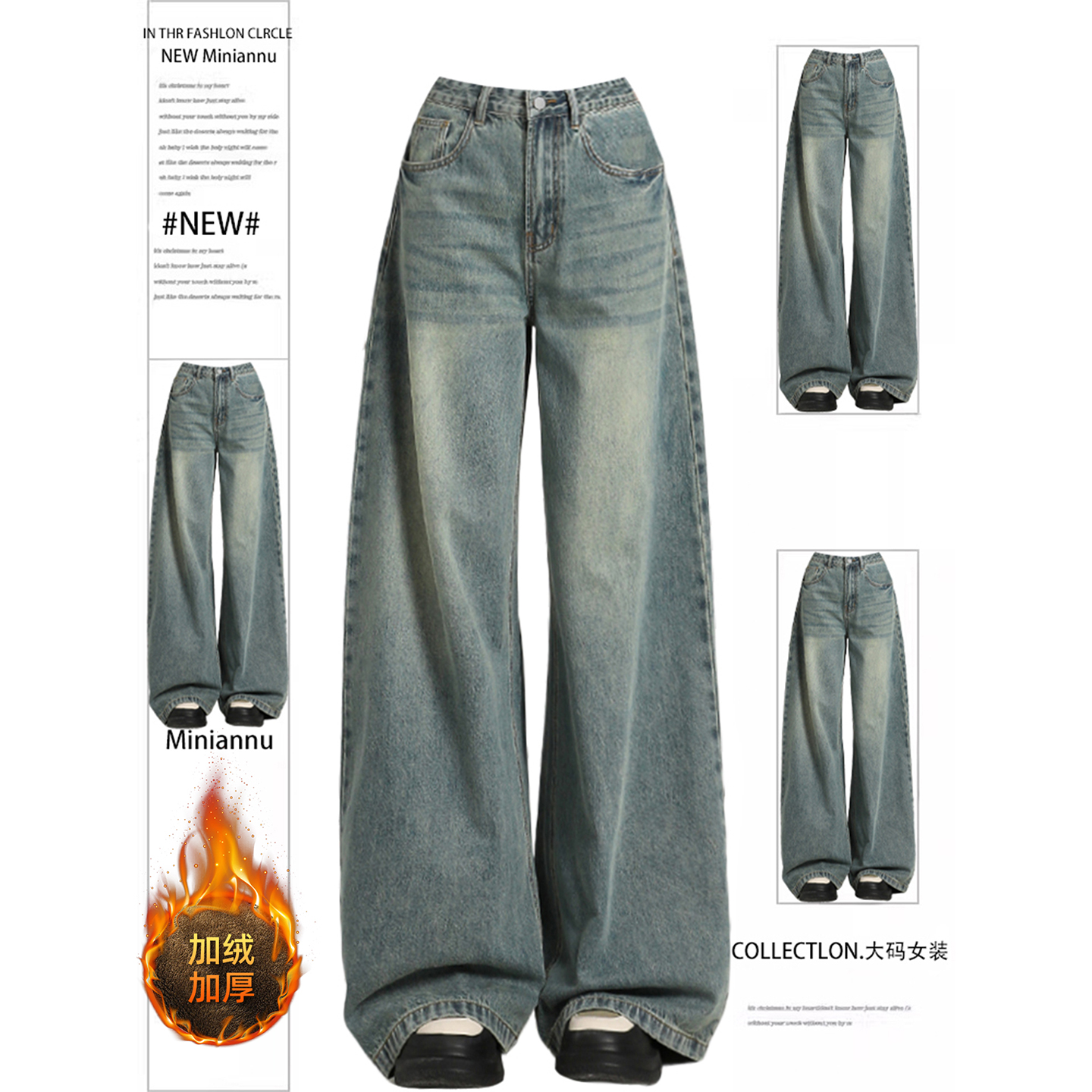 300斤特大码高腰宽松显瘦阔腿裤