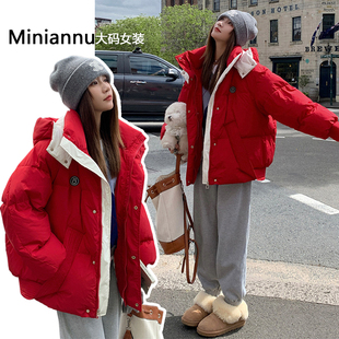 大码女装韩系温柔氛围感穿搭红色羽绒棉服女胖mm加厚保暖连帽外套