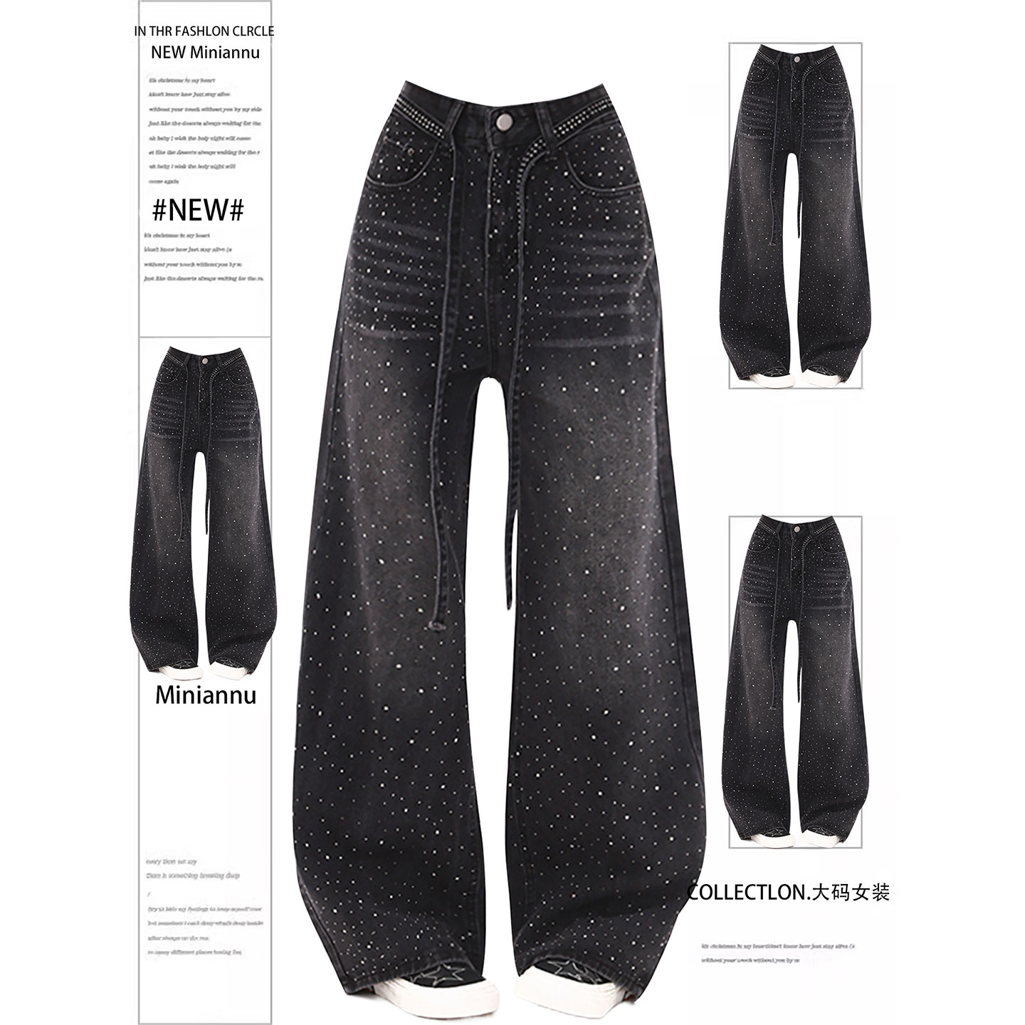 特大码胖mm休闲时尚百搭牛仔裤女