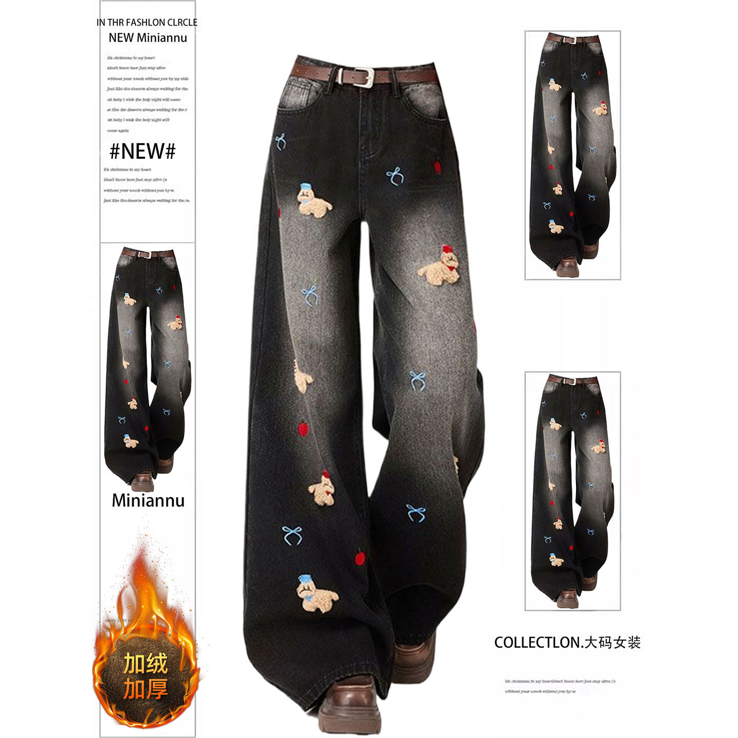 大码女装卡通小狗刺绣直筒牛仔裤女胖mm黑色宽松巨好看的加绒裤子,女装/女士精品,大码裤装,淘宝优惠券,粉丝福利购,淘宝优惠卷