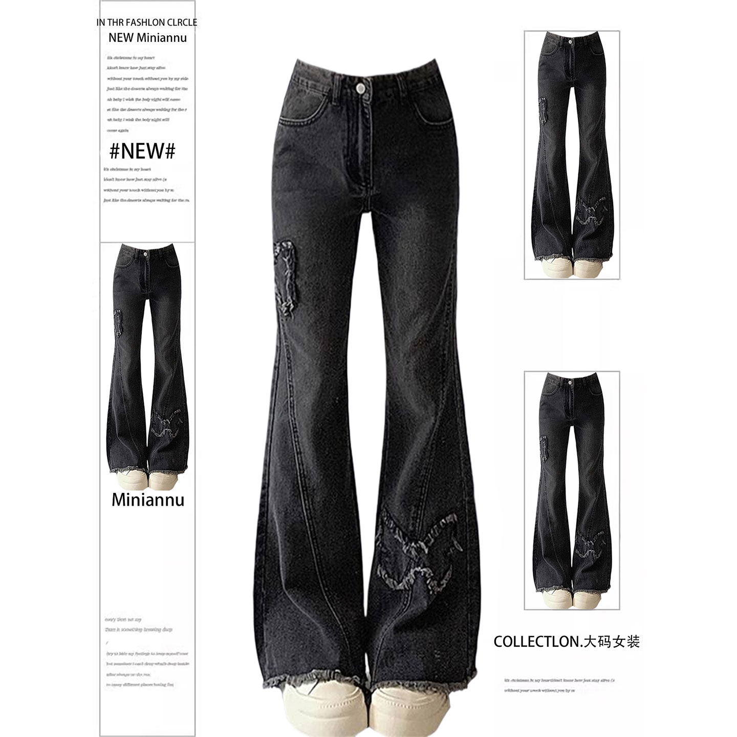 胖mm特大码女装黑色蝴蝶刺绣牛仔裤女春季裤子女设计感小众微喇裤