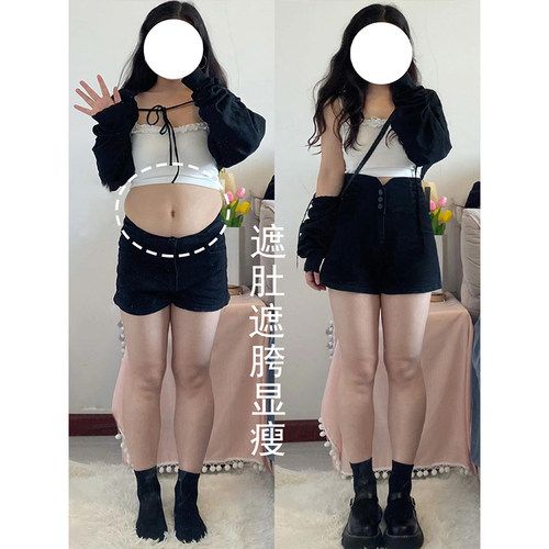 特大码高街vibe辣妹显瘦弹力短裤