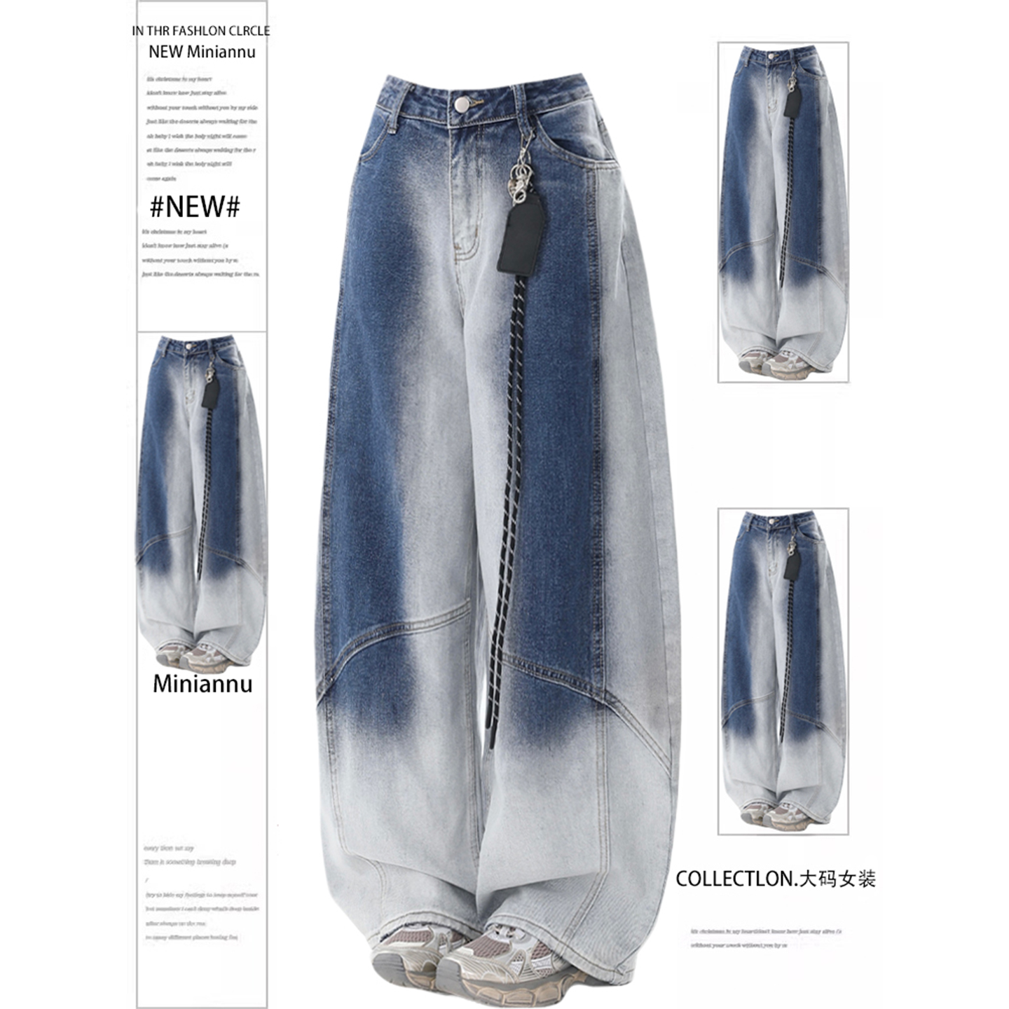 300斤大码女装高腰显瘦直筒裤女