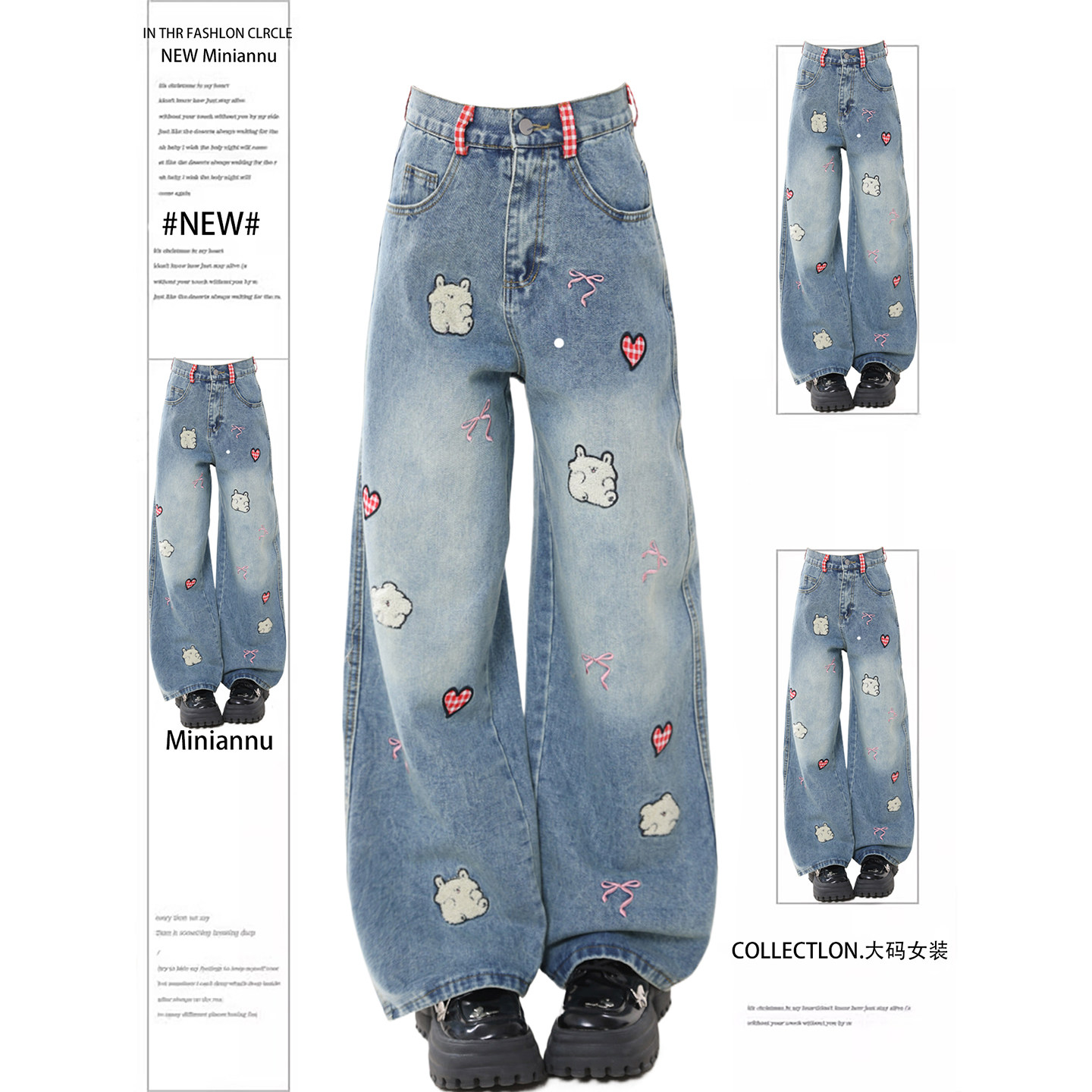 300斤特女装美式高街卡通刺绣蓝色牛仔裤女胖mm设计感阔腿长裤子,女装/女士精品,大码裤装,淘宝优惠券,粉丝福利购,淘宝优惠卷