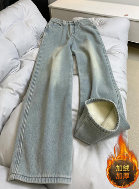 300斤大码胖mm浅蓝色加绒加厚牛仔裤女冬季保暖女裤宽松阔腿裤子