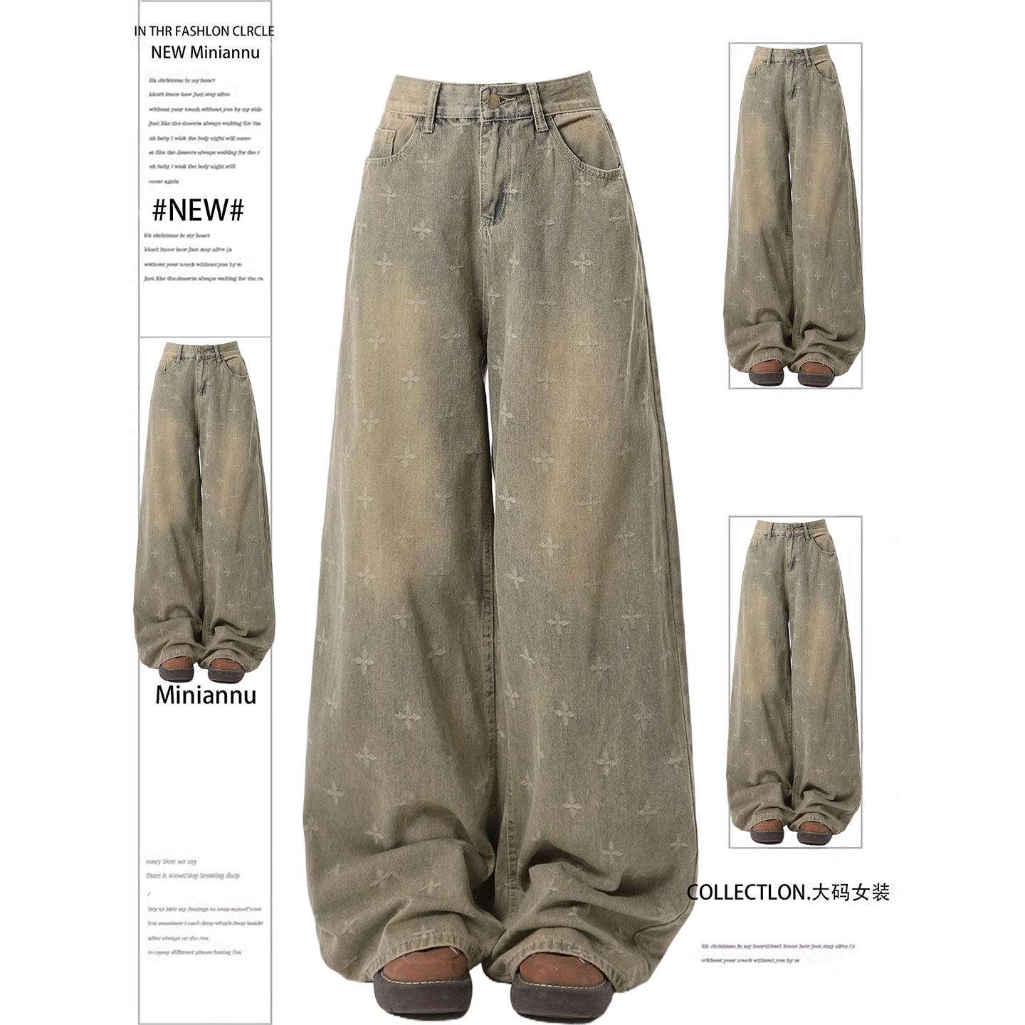 大码女装胖mm复古蓝牛仔裤女2025新款美式慵懒风显瘦垂感阔腿裤子,女装/女士精品,大码裤装,淘宝优惠券,粉丝福利购,淘宝优惠卷