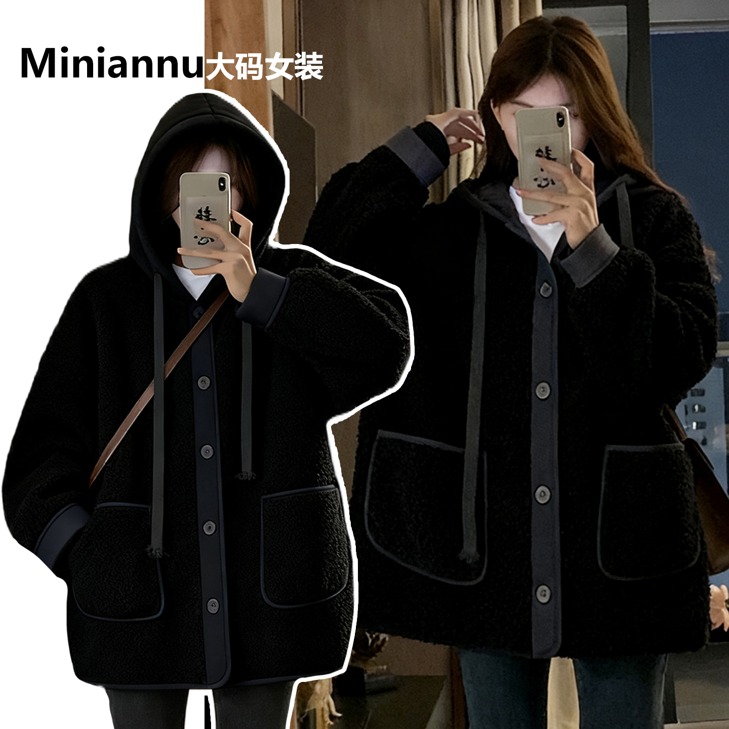 300斤大码女装爆款独特连帽外套