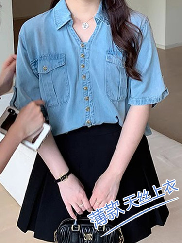 特大码复古ins天丝薄款外穿上衣