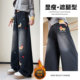 胖mm大码 子 宽松显瘦阔腿裤 卡通小狗刺绣加绒牛仔裤 女秋冬黑色女裤