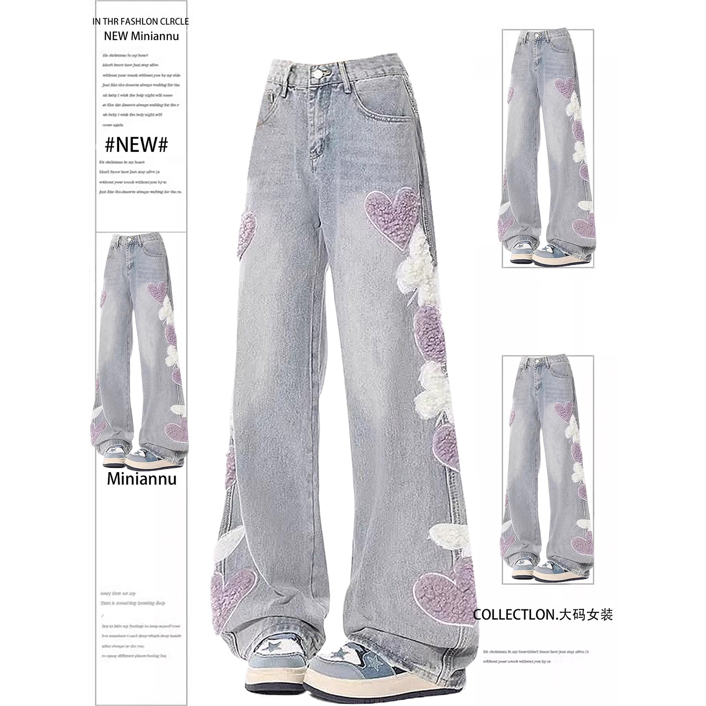 300斤大码女装韩版学生浅蓝色牛仔裤女胖mm高腰爱心刺绣阔腿裤子,女装/女士精品,大码裤装,淘宝优惠券,粉丝福利购,淘宝优惠卷