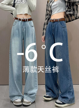 特大码韩版ins薄款褶皱冰丝长裤