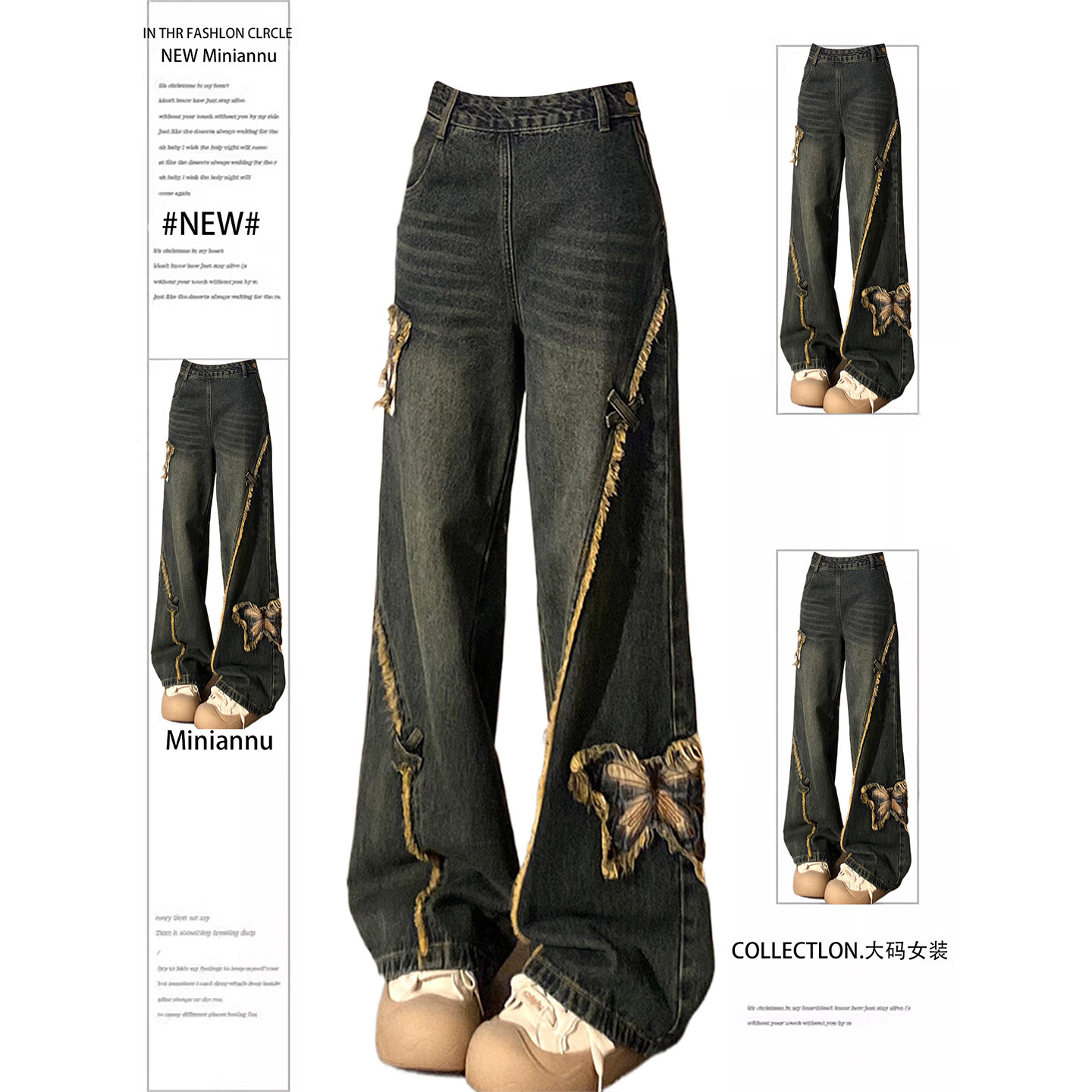 300斤大码女装设计感蝴蝶刺绣牛仔裤女胖mm美式穿搭宽松阔腿裤子,女装/女士精品,大码裤装,淘宝优惠券,粉丝福利购,淘宝优惠卷