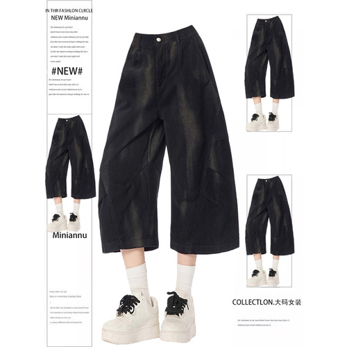 300斤大码做旧水洗学生工装裤女