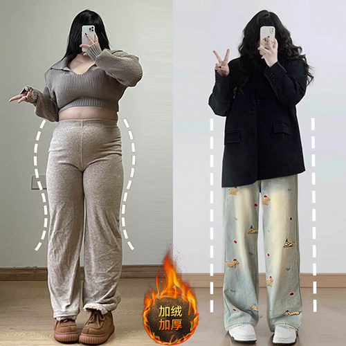 特大码胖mm韩版气质宽松牛仔裤女