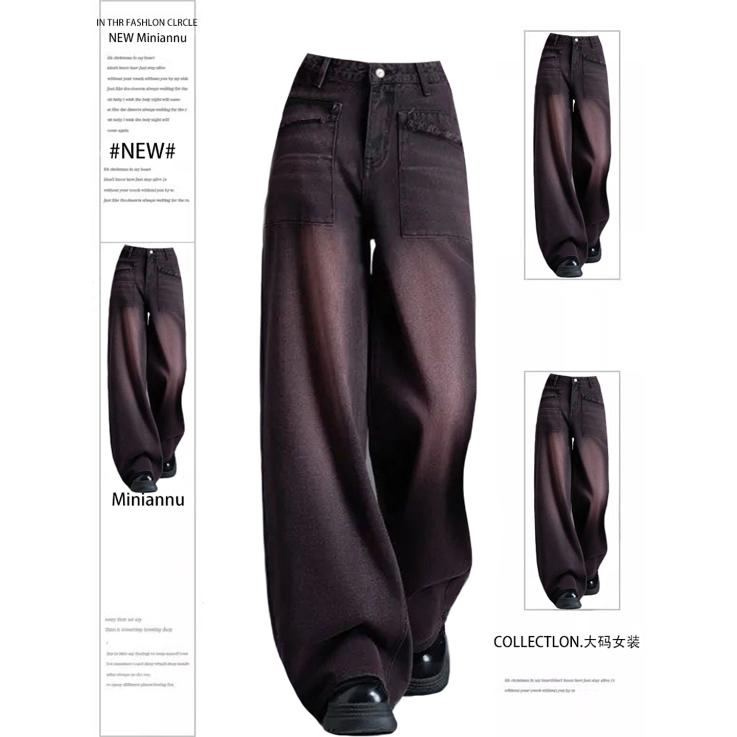 300斤特大码复古做旧高级感长裤