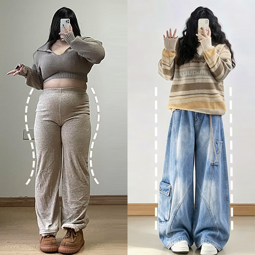 胖mm大码宽松遮胯不贴腿牛仔裤女