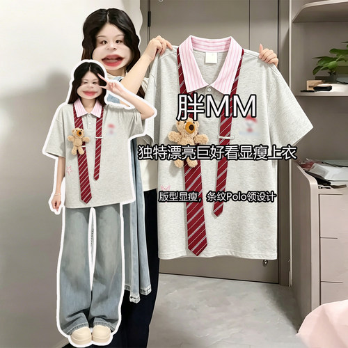 胖mm特大码女装美式学院风上衣女