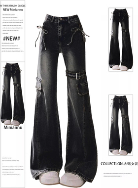 特大码胖mm美式复古辣妹蝴蝶结微喇牛仔裤女黑色加绒弹力马蹄裤子