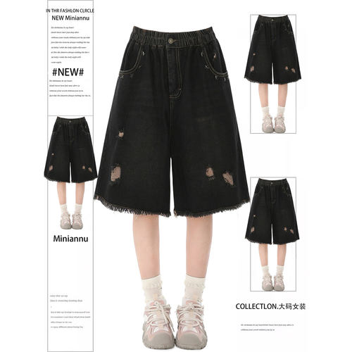 小个子百搭显瘦牛仔裤女大码胖mm