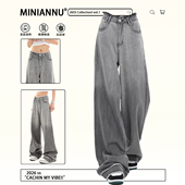 女胖mm垂感遮胯显瘦阔腿裤 高级感渐变设计牛仔裤 子 女装 300斤大码