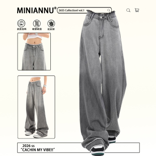 女胖mm垂感遮胯显瘦阔腿裤 高级感渐变设计牛仔裤 子 女装 300斤大码