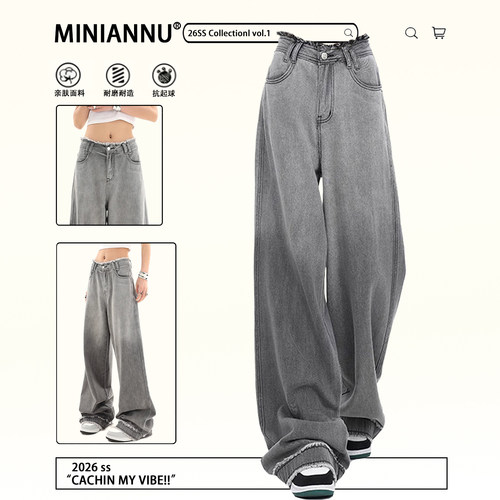 300斤大码显瘦遮胯阔腿牛仔长裤