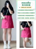 300斤大码 显瘦牛仔半身裙子 多巴胺穿搭a字短裙女胖mm薄款 女装 夏季