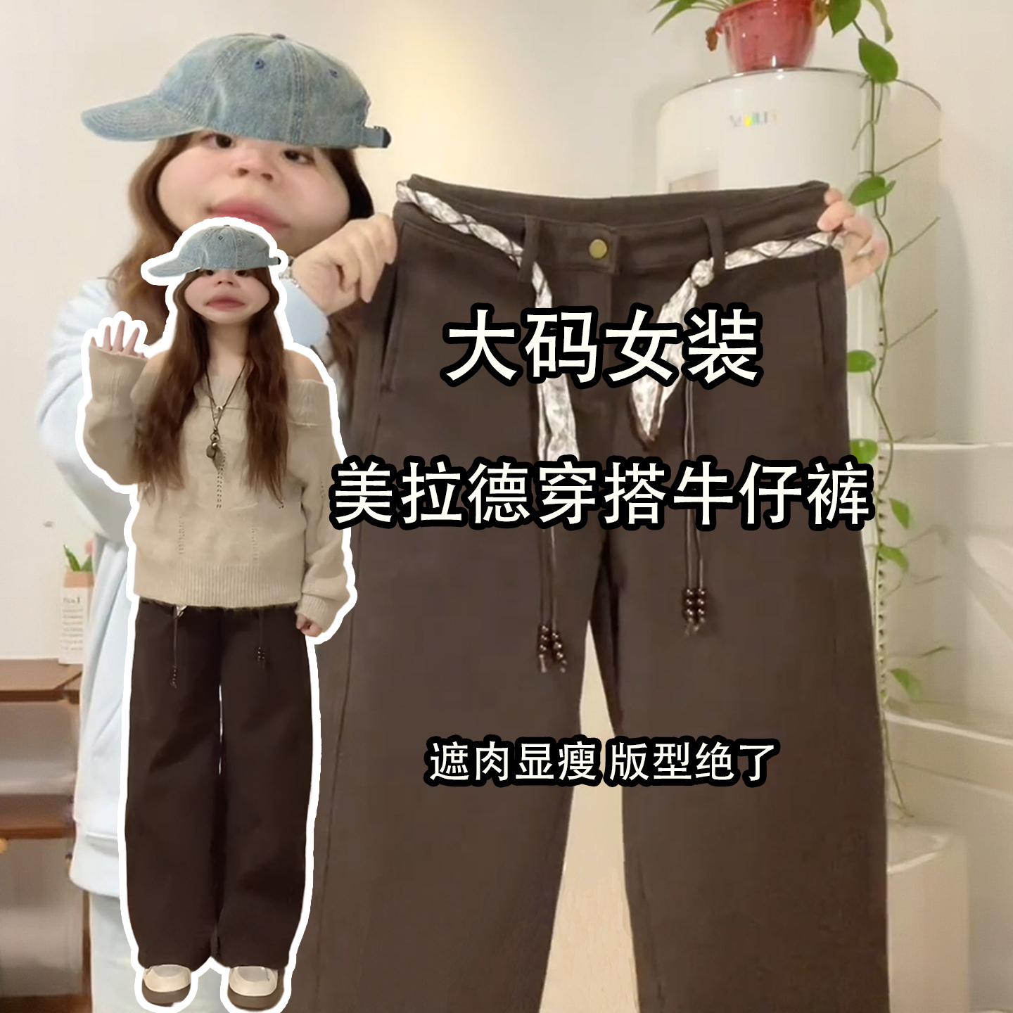 胖mm大码休闲简约百搭直筒裤子女