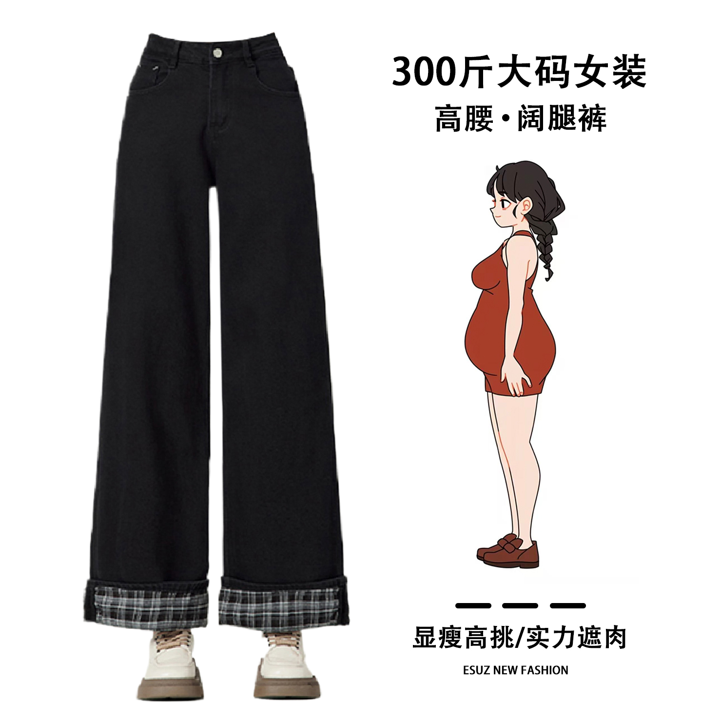 大码女装休闲宽松百搭牛仔裤女裤