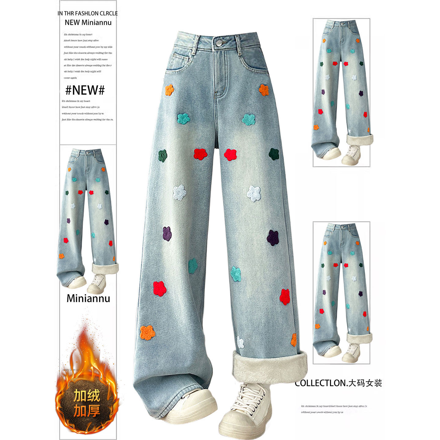 胖mm大码女装蓝色阔腿牛仔裤女个性创意ins刺绣加绒加厚直筒裤子,女装/女士精品,大码裤装,淘宝优惠券,粉丝福利购,淘宝优惠卷