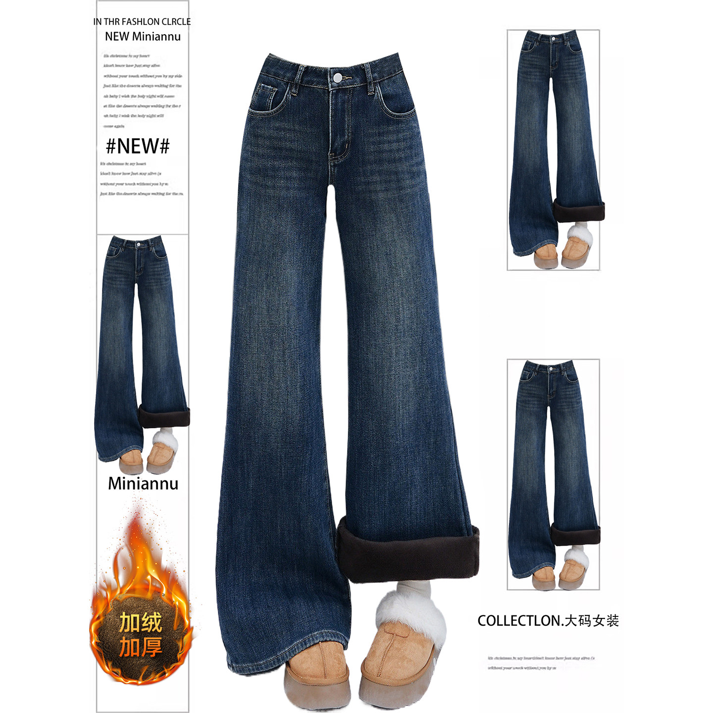 胖mm特大码韩版复古微喇牛仔裤女冬季加绒加厚裤子学生显瘦阔腿裤,女装/女士精品,大码裤装,淘宝优惠券,粉丝福利购,淘宝优惠卷