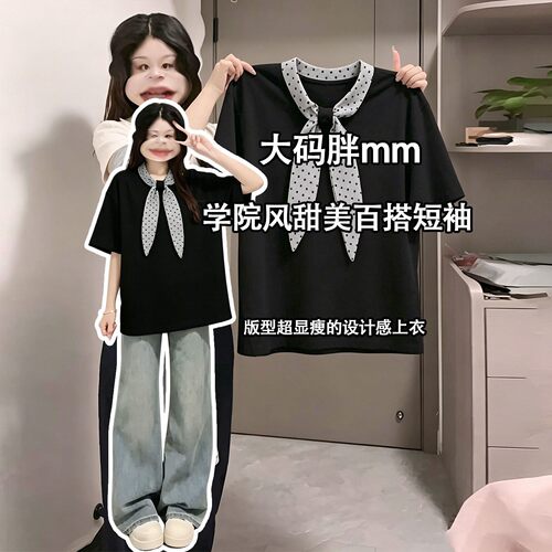 300斤胖mm大码甜美设计感上衣女