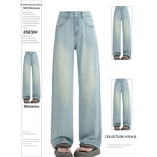 大码女装胖mm韩系浅蓝色牛仔裤女