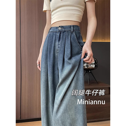 特大码复古ins薄款显瘦天丝长裤