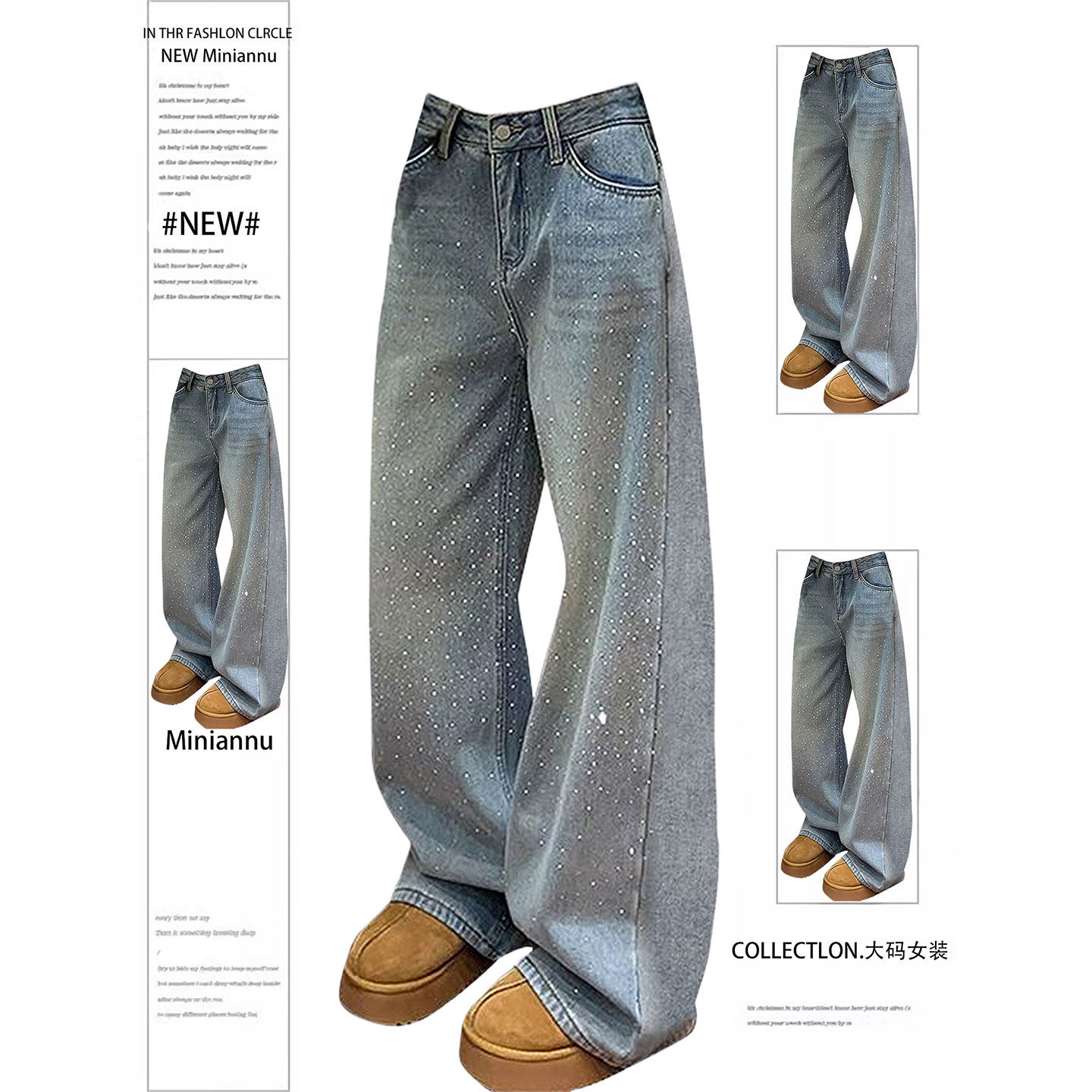 大码女装胖mm蓝色满天星烫钻牛仔裤女美式高街垂感慵懒风阔腿裤子,女装/女士精品,大码裤装,淘宝优惠券,粉丝福利购,淘宝优惠卷