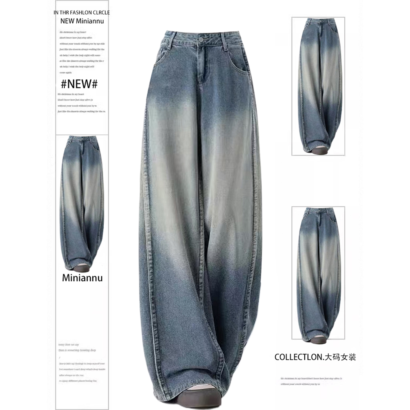 胖mm大码女装渐变设计小众牛仔裤