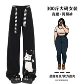 300斤大码 子 女胖mm设计感黑色百搭显瘦阔腿裤 女装 猫咪刺绣休闲裤