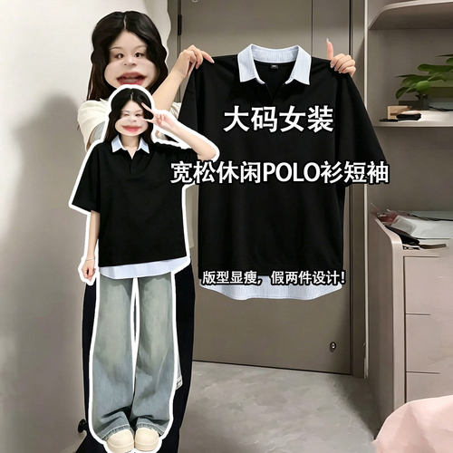 胖mm特大码女装独特绝美小上衣女