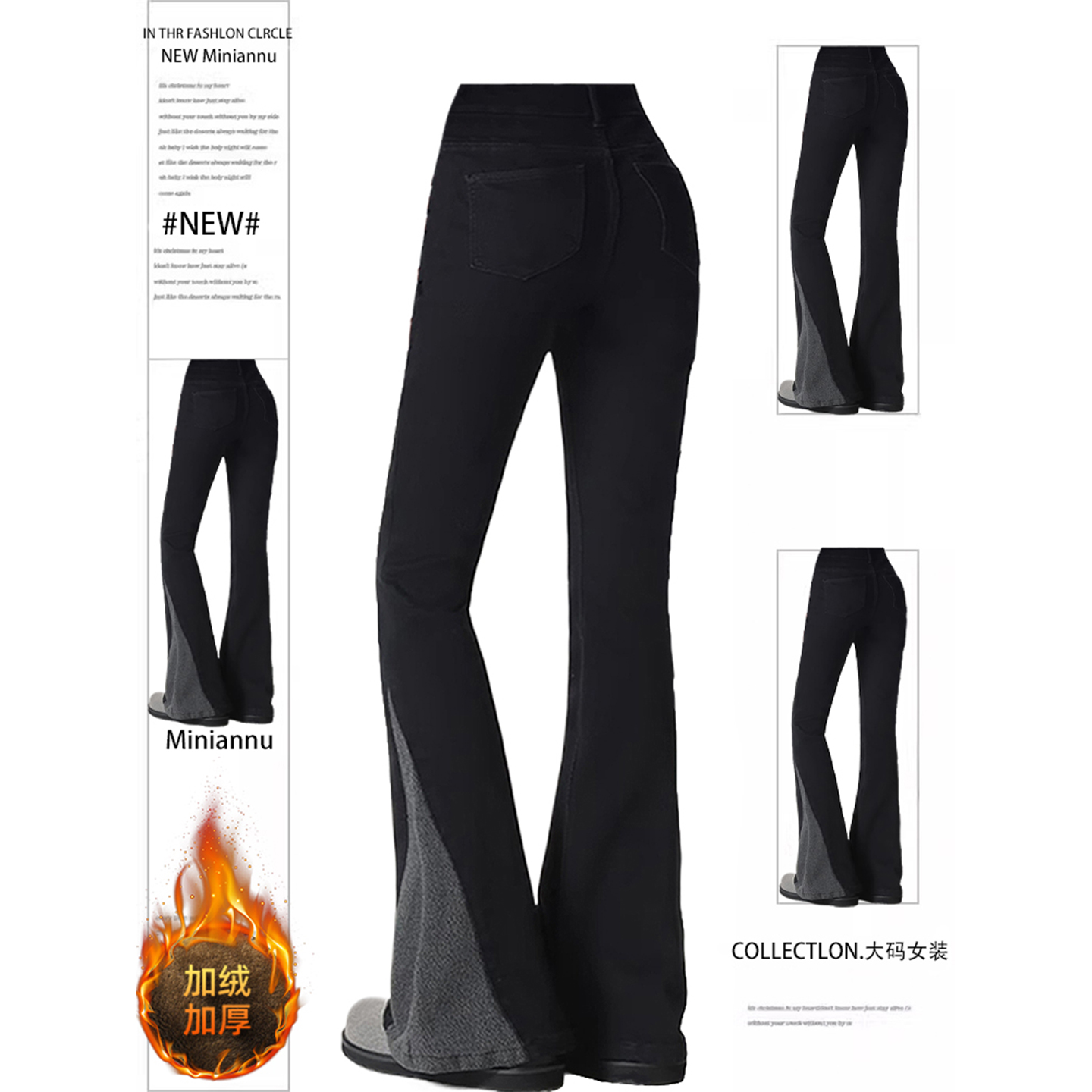 胖mm大码修身显瘦遮肉微喇裤女裤