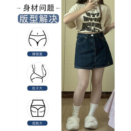 特大码复古ins显瘦休闲短裙裤子