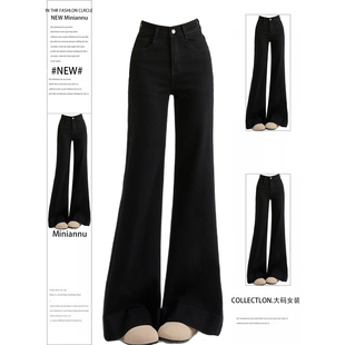 女胖mm高街辣妹风弹力不贴腿喇叭裤 黑色高腰微喇牛仔裤 子 女装 大码