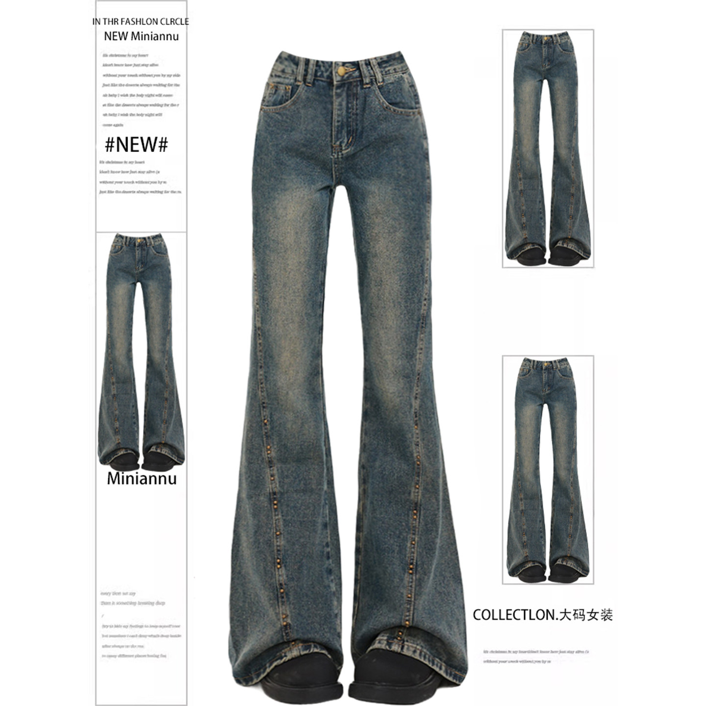 大码女装胖mm蓝色修身显瘦牛仔裤女复古高街辣妹风不贴腿微喇裤子,女装/女士精品,大码裤装,淘宝优惠券,粉丝福利购,淘宝优惠卷
